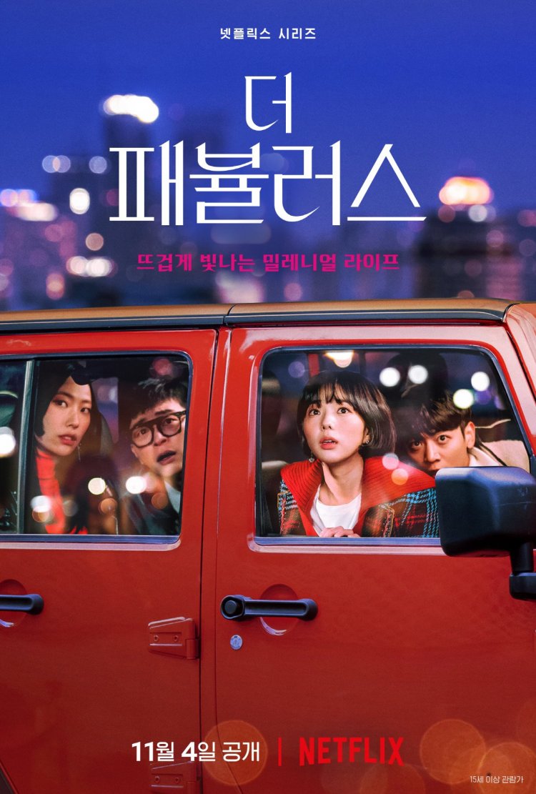Sinopsis Drama Korea The Fabulous yang Dibintangi Choi Min Ho dan Chae Soo Bin, Tayang di Netflix