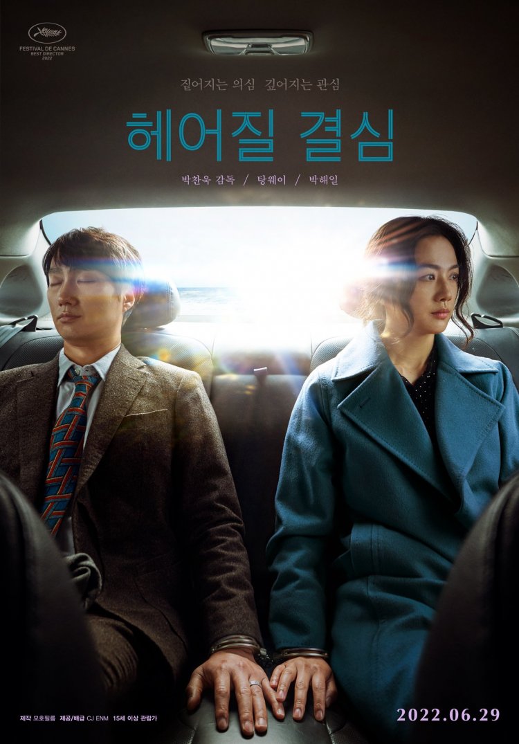 Film Korea Decision To Leave Masuk Nominasi Oscars untuk International Feature Film