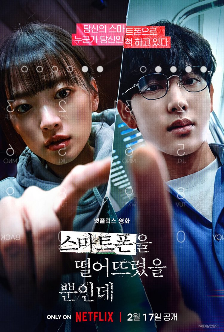 Film Netflix “Unlocked” yang Dibintangi Im Siwan dan Chun Woo Hee Rilis Poster Resmi