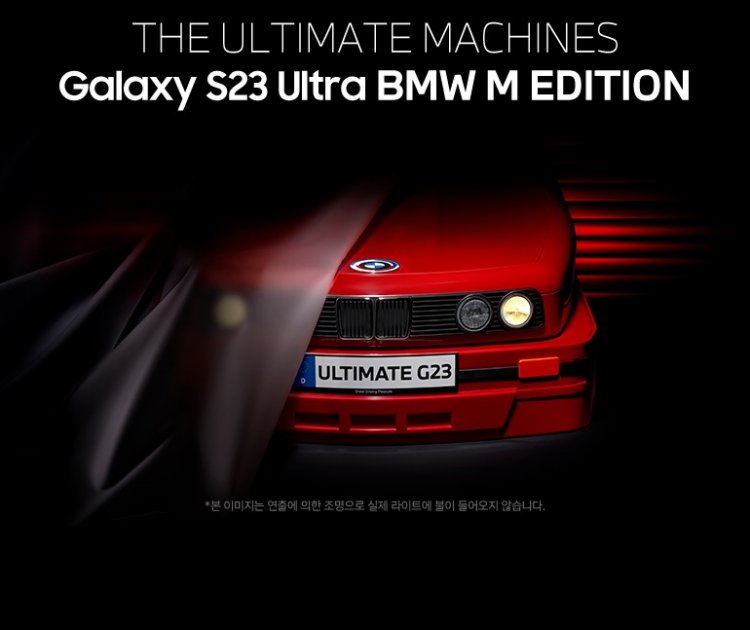 Samsung Galaxy S23 Ultra BMW M Edition Cuma Ada 1.000 Unit, Berminat?