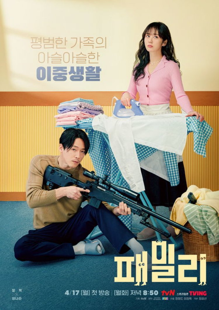 Jang Nara dan Jang Hyuk Kembali Jadi Pasangan, Ini Sinopsis Drama Korea FAMILY 2023 Bergenre Aksi Komedi