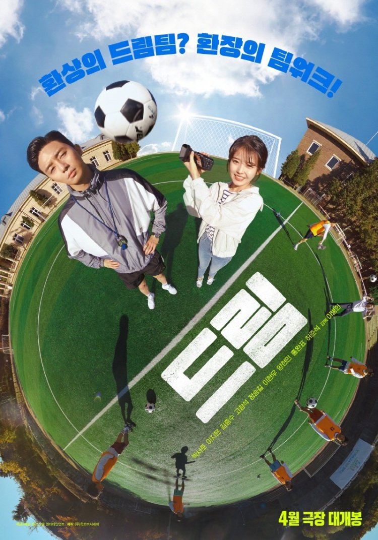 Sinopsis Film Dream IU dan Park Seo Joon Beserta Jadwal Tayang Bioskop