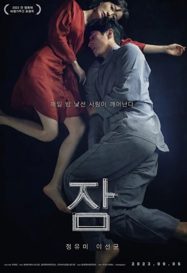 Nikmati 7 Tontonan Menarik di Viu Sepanjang Bulan Januari 2024. Ada Film Terakhir Lee Sun Kyun!