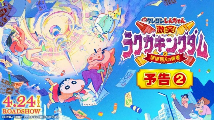 Crayon Shin-chan the Movie: Crash! Rakuga Kingdom and Almost Four Heroes 