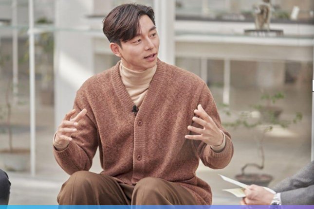 Gong Yoo Berbicara Tentang Kepribadian dan Persahabatannya Dengan Lee Dong Wook